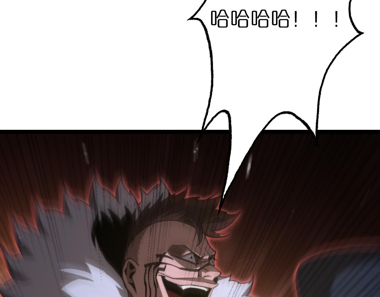 第159话 雷龙翔天13