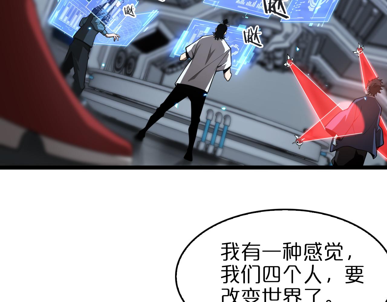 第134话 叶飞离的战甲61