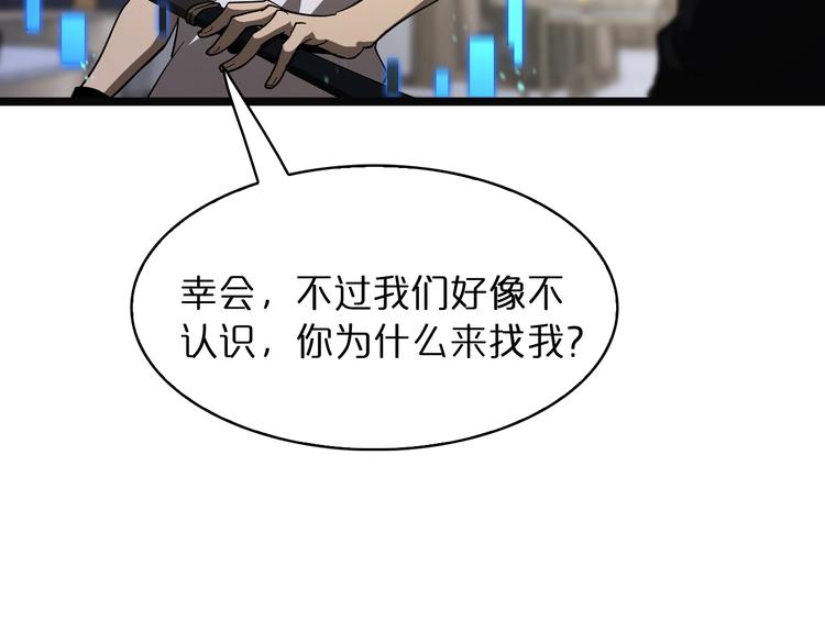 第40话 另一种剑89