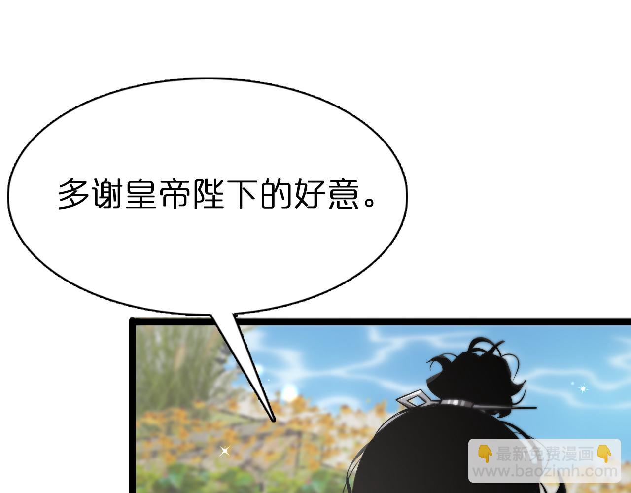 第150话 临时男友顾青山91