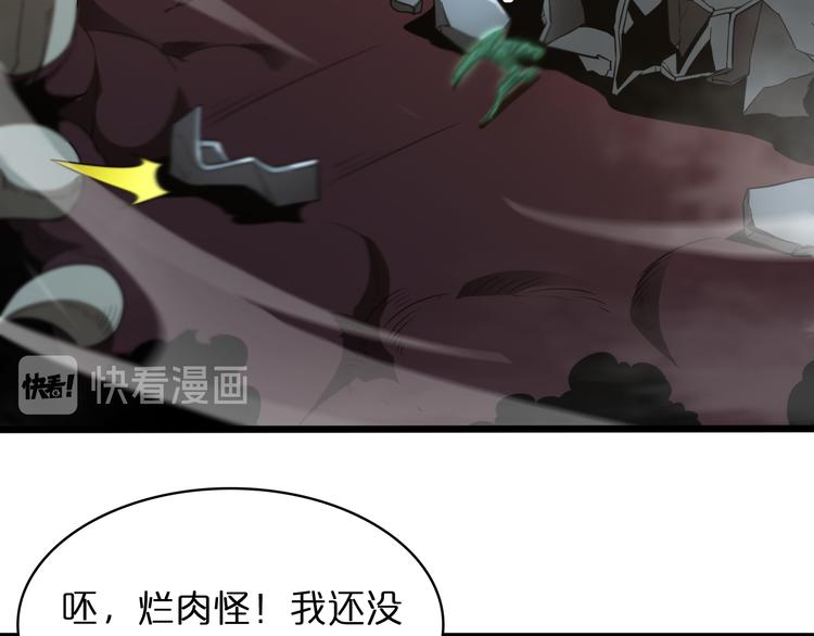 第39话 生杀大权40