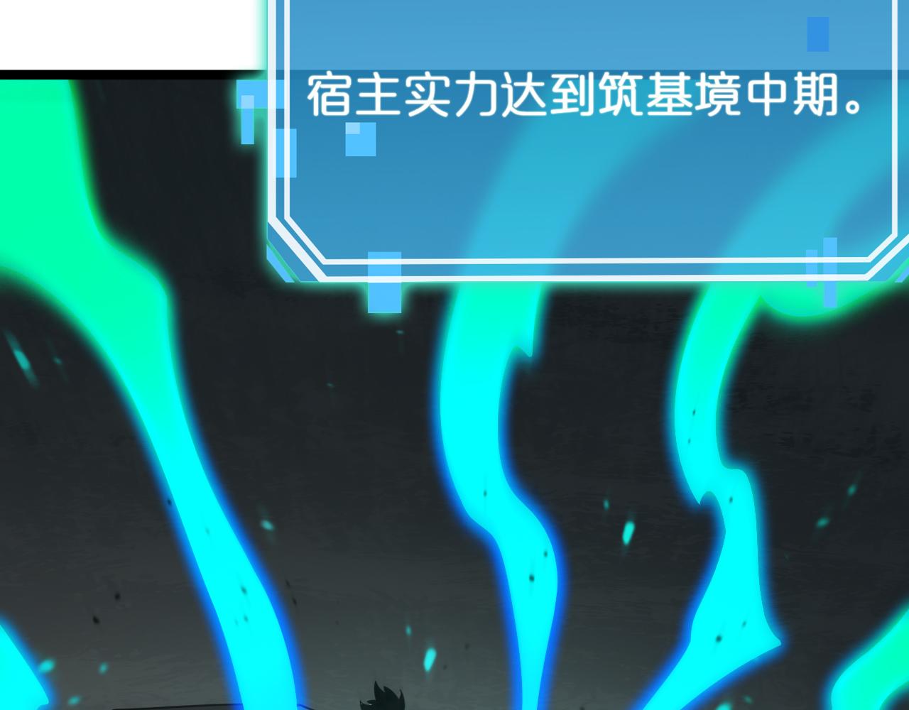 第104话 夜袭74