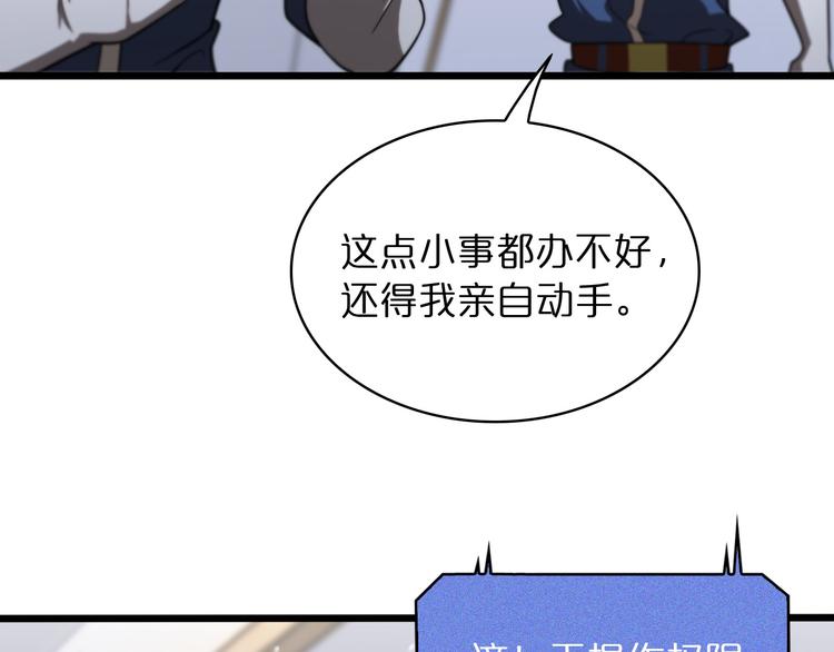 第36话 他是我朋友！60