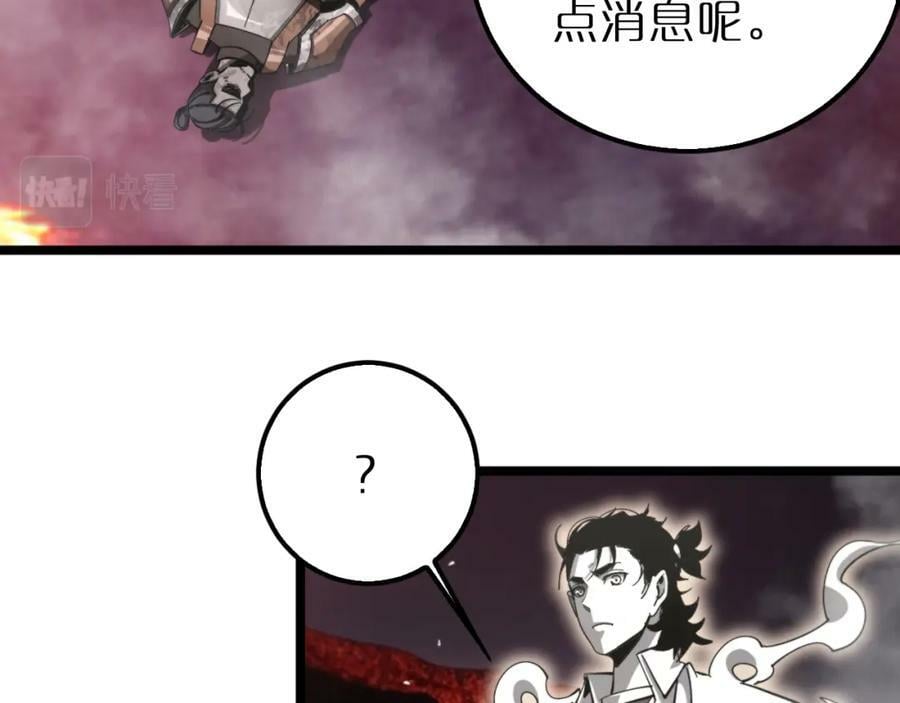 第240话 地狱首领6