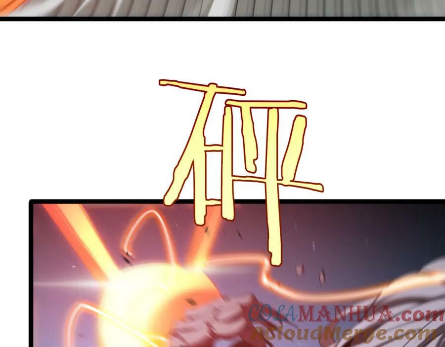 第241话 忘川离魂钩8