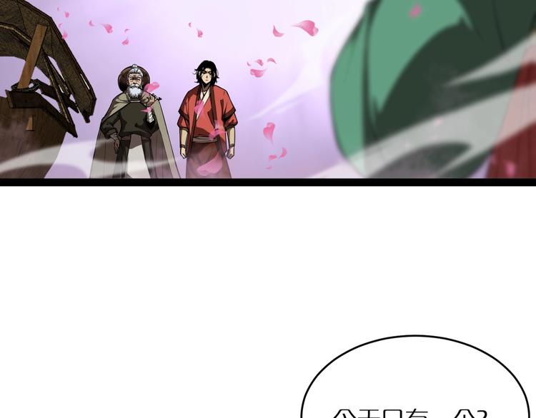 第21话 洪荒剑阵26