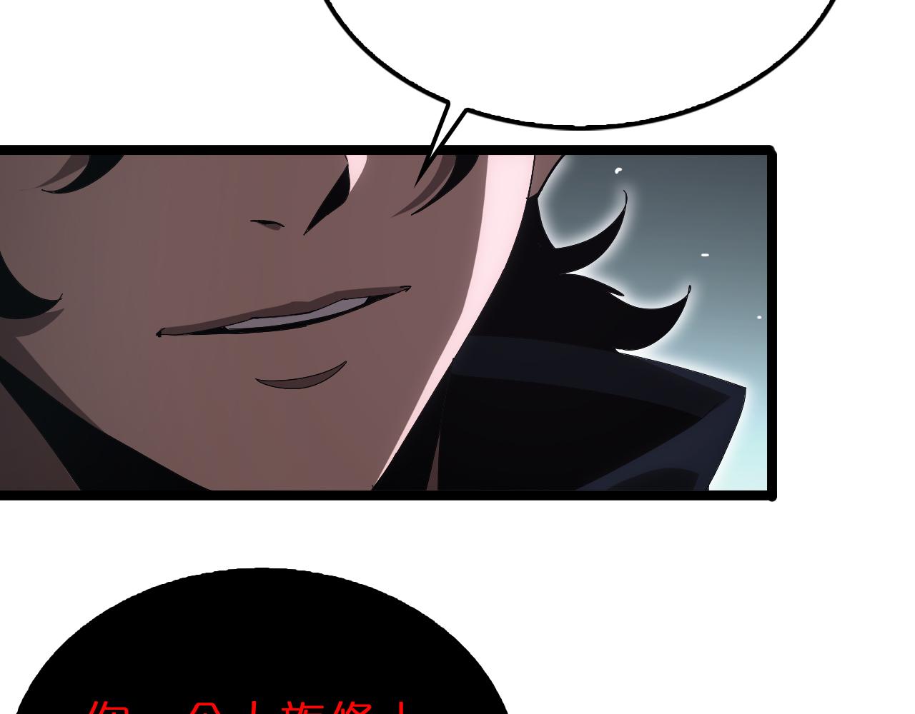 第189话 人魔合作39