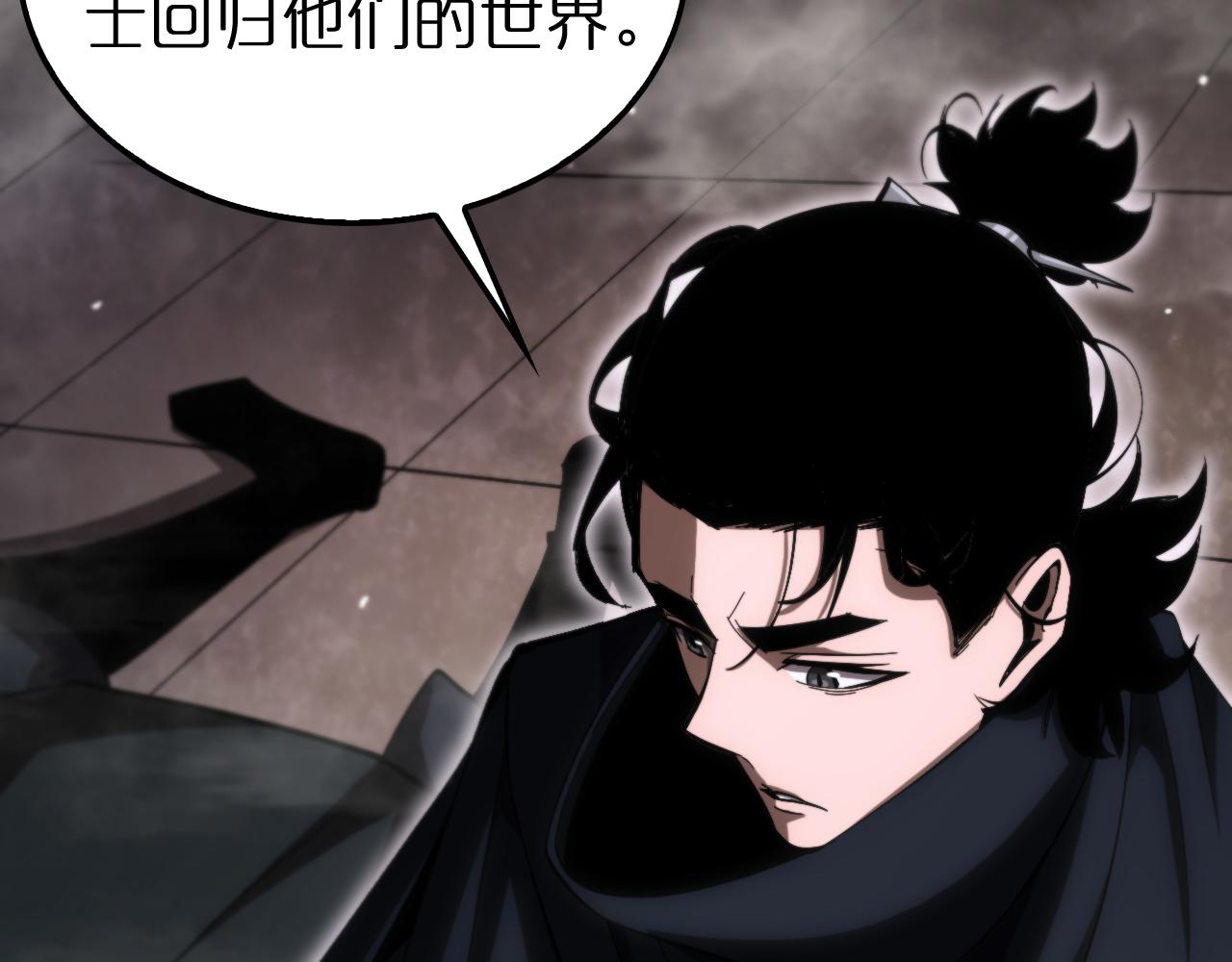 第185话 交个朋友84
