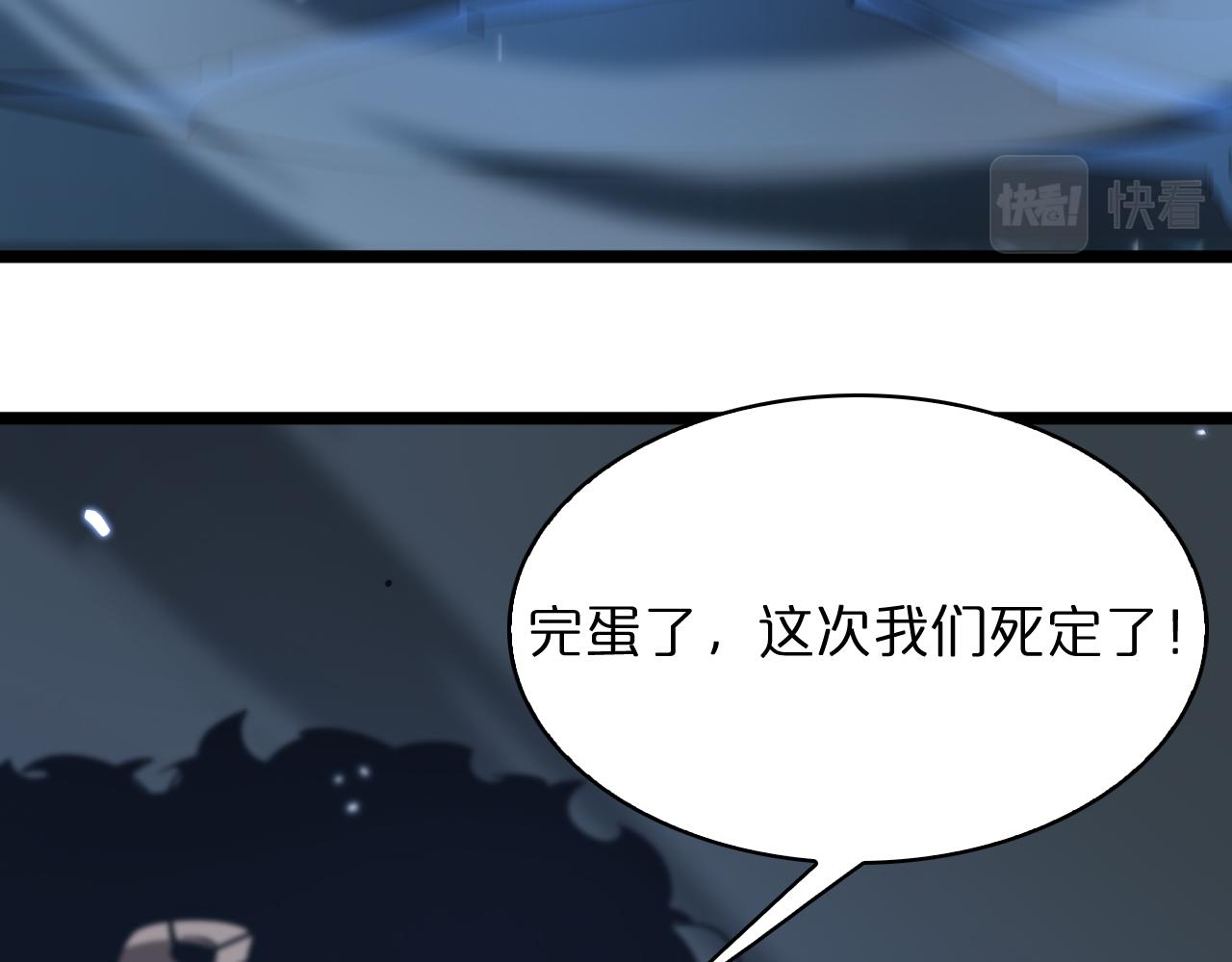 第53话 赌命105