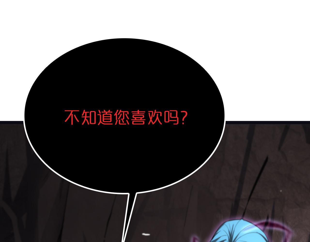 第186话 驱狼吞虎99