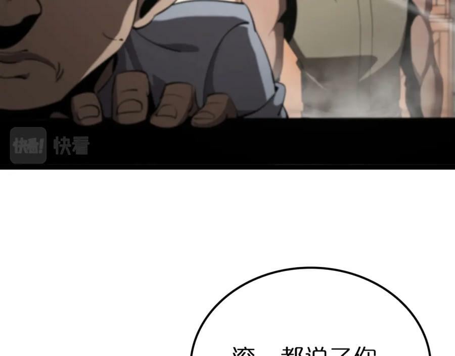 第234话 愿力审判机77