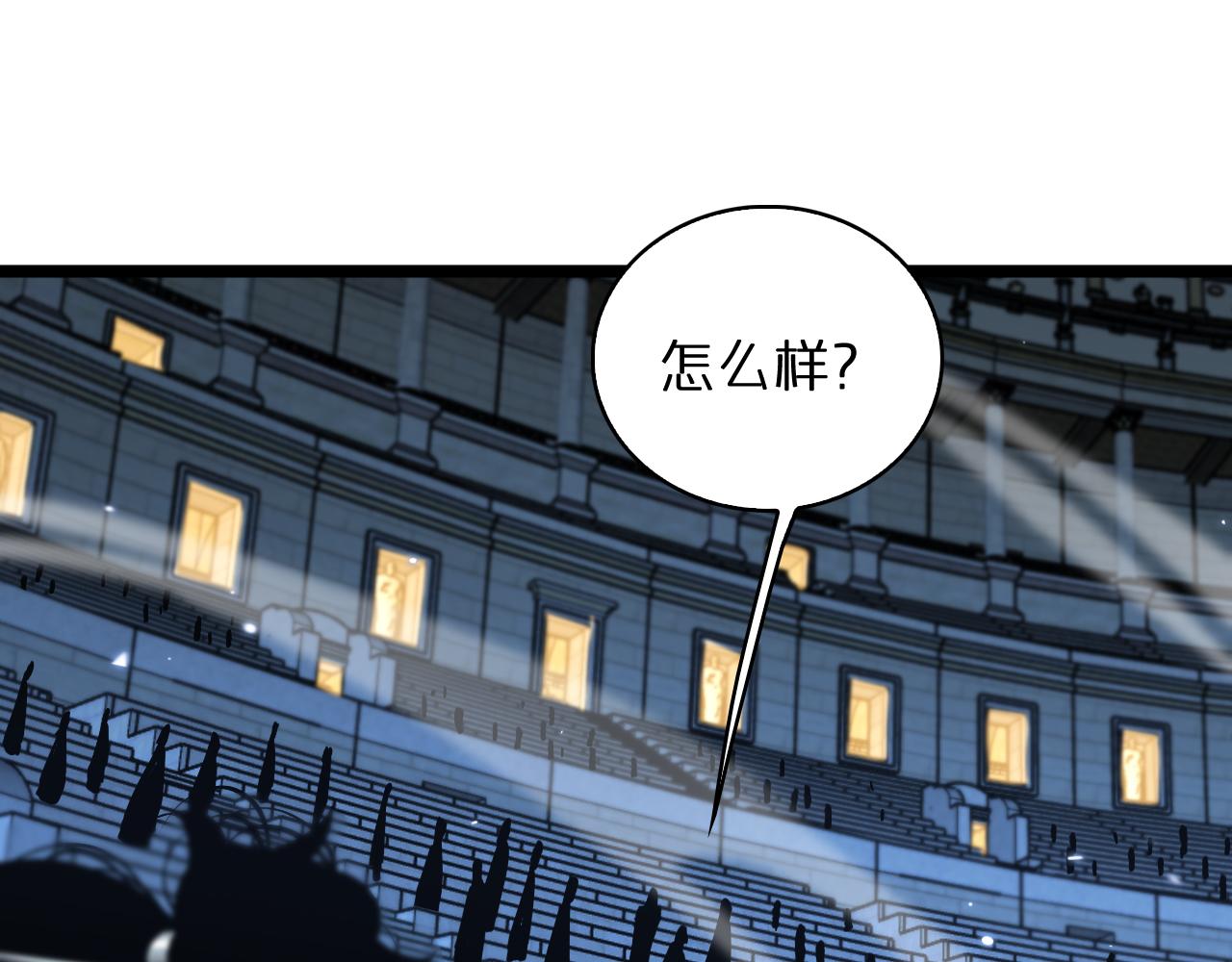 第54话 开庭30