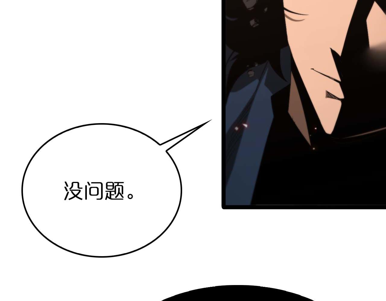 第90话 说谎76