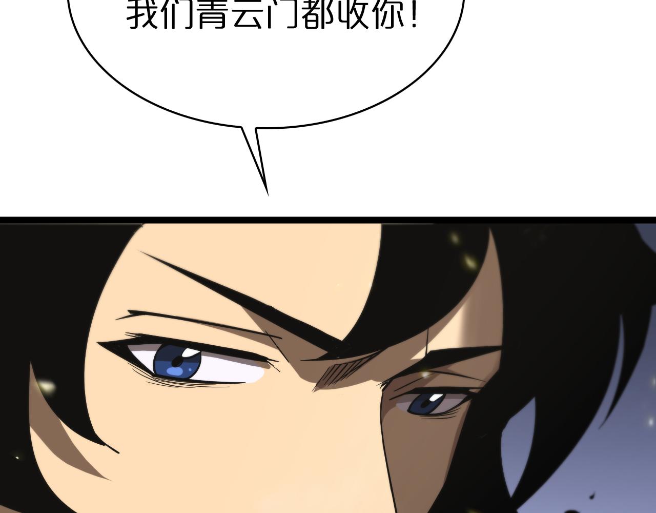 第72话 愤怒34