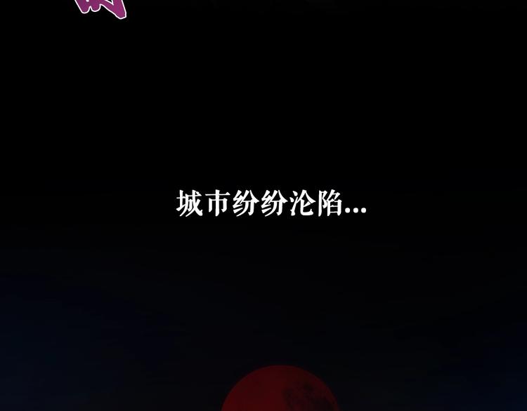 第1话 末日.重生20