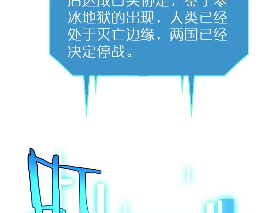 第218话 身死遁逃122