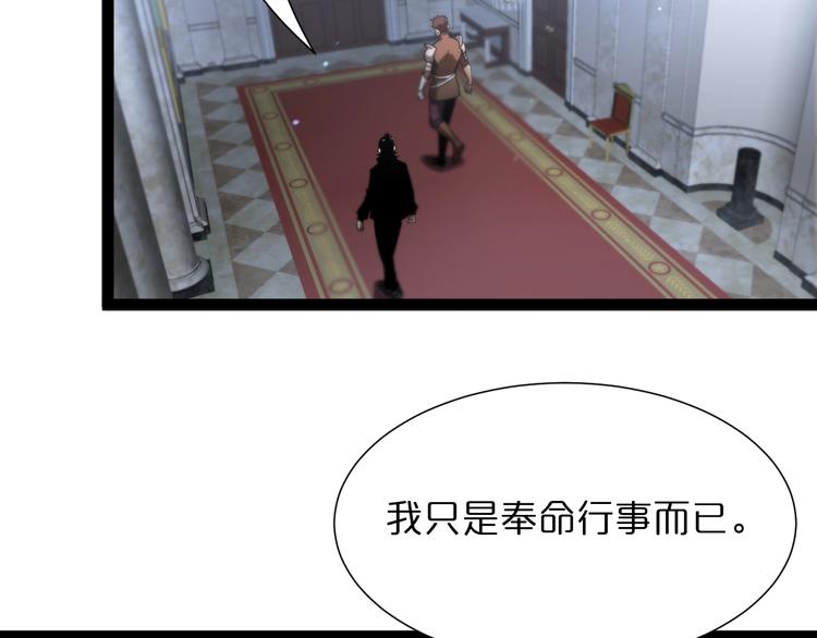 第33话 电视讲话5
