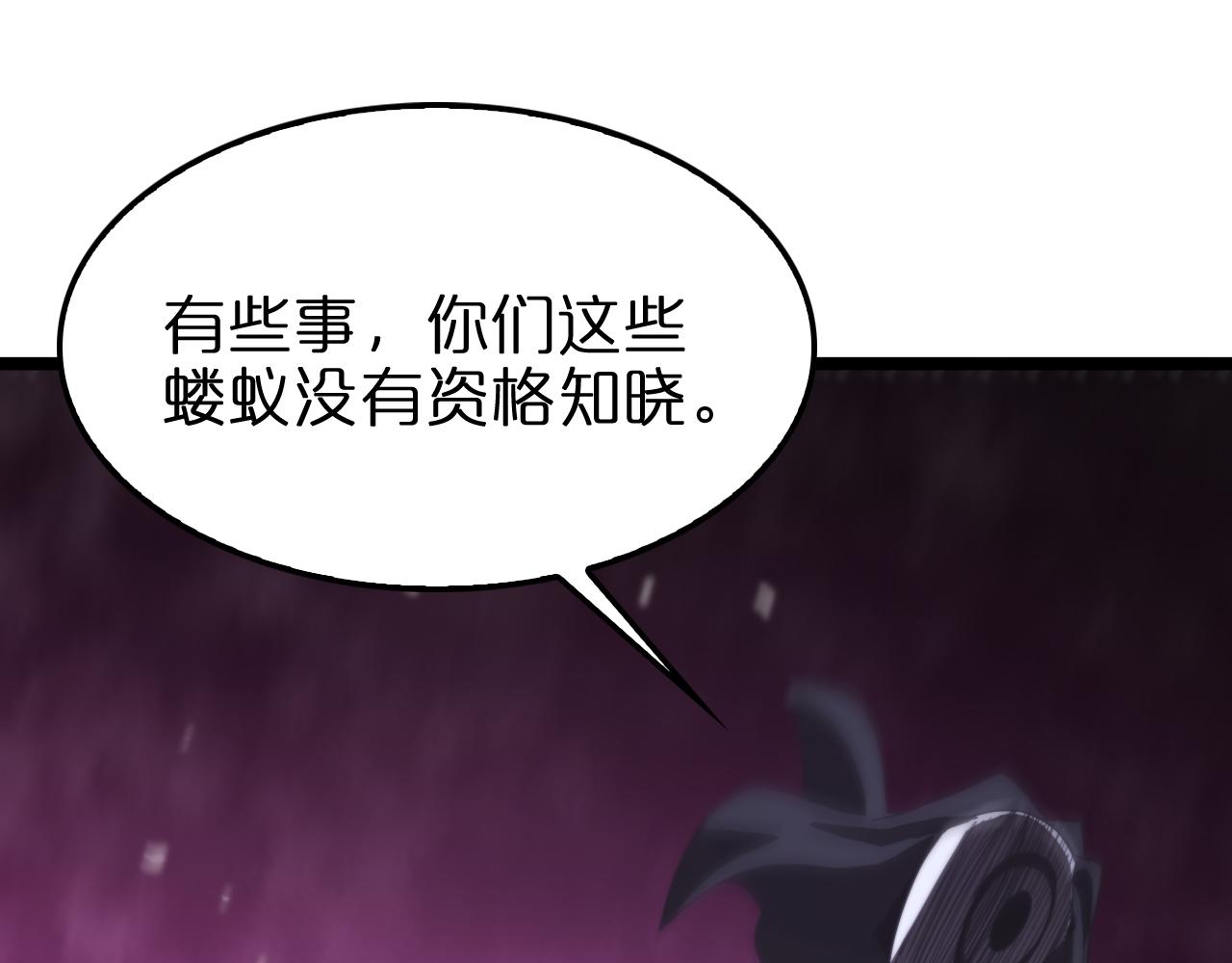 第158话 初战教宗69