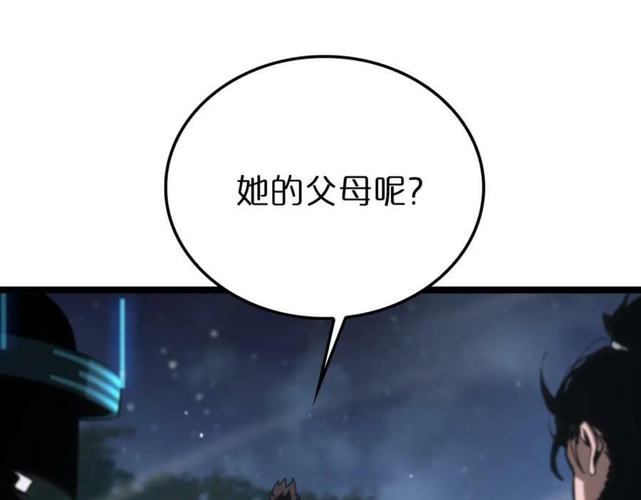 第199话 强者之心50