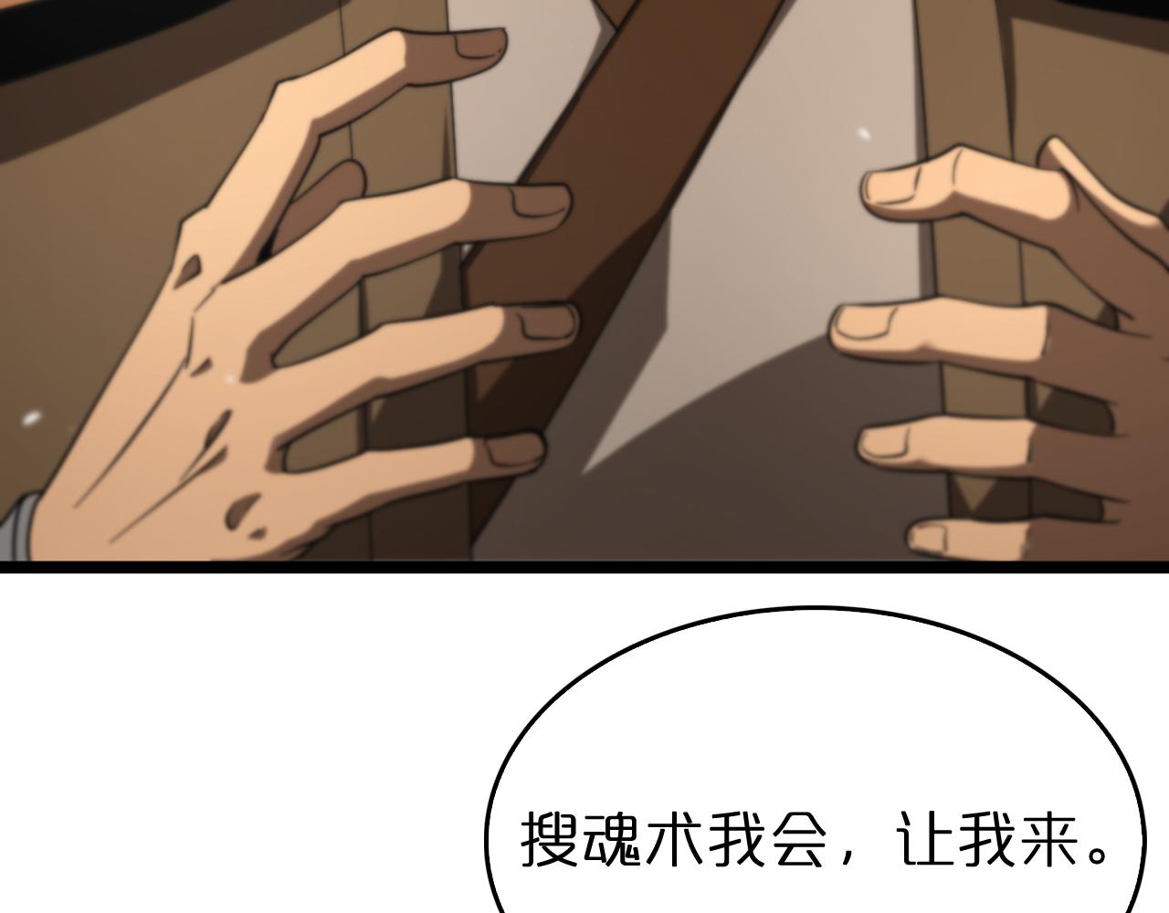 第113话 以身作则14