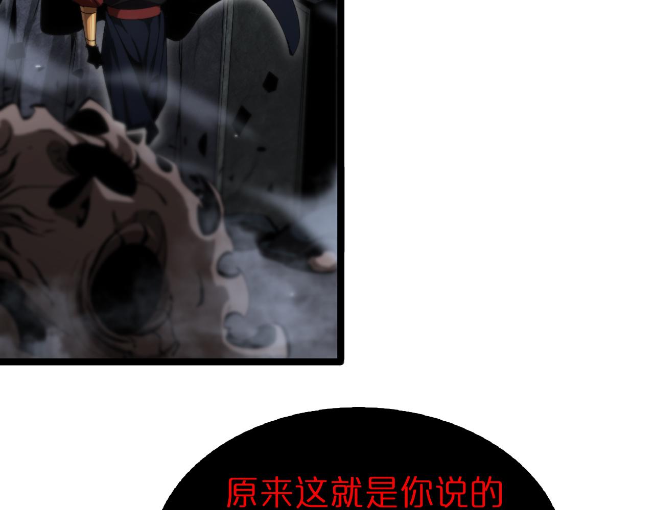 第187话 无声陨落9