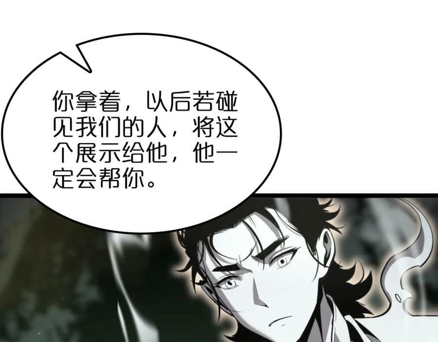 第237话 世界崩塌之战119