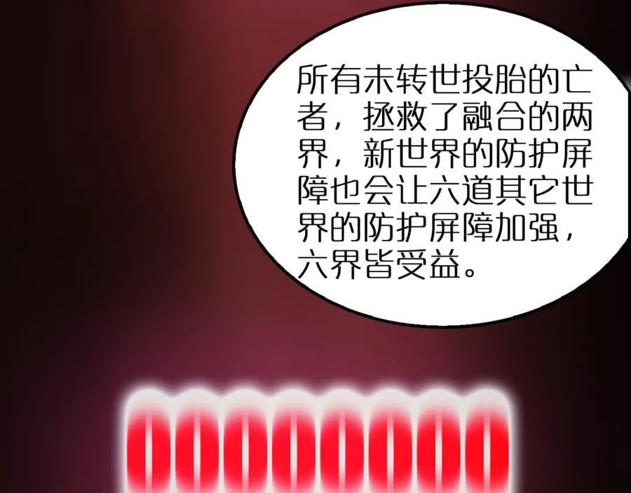 第251话 最终决战71