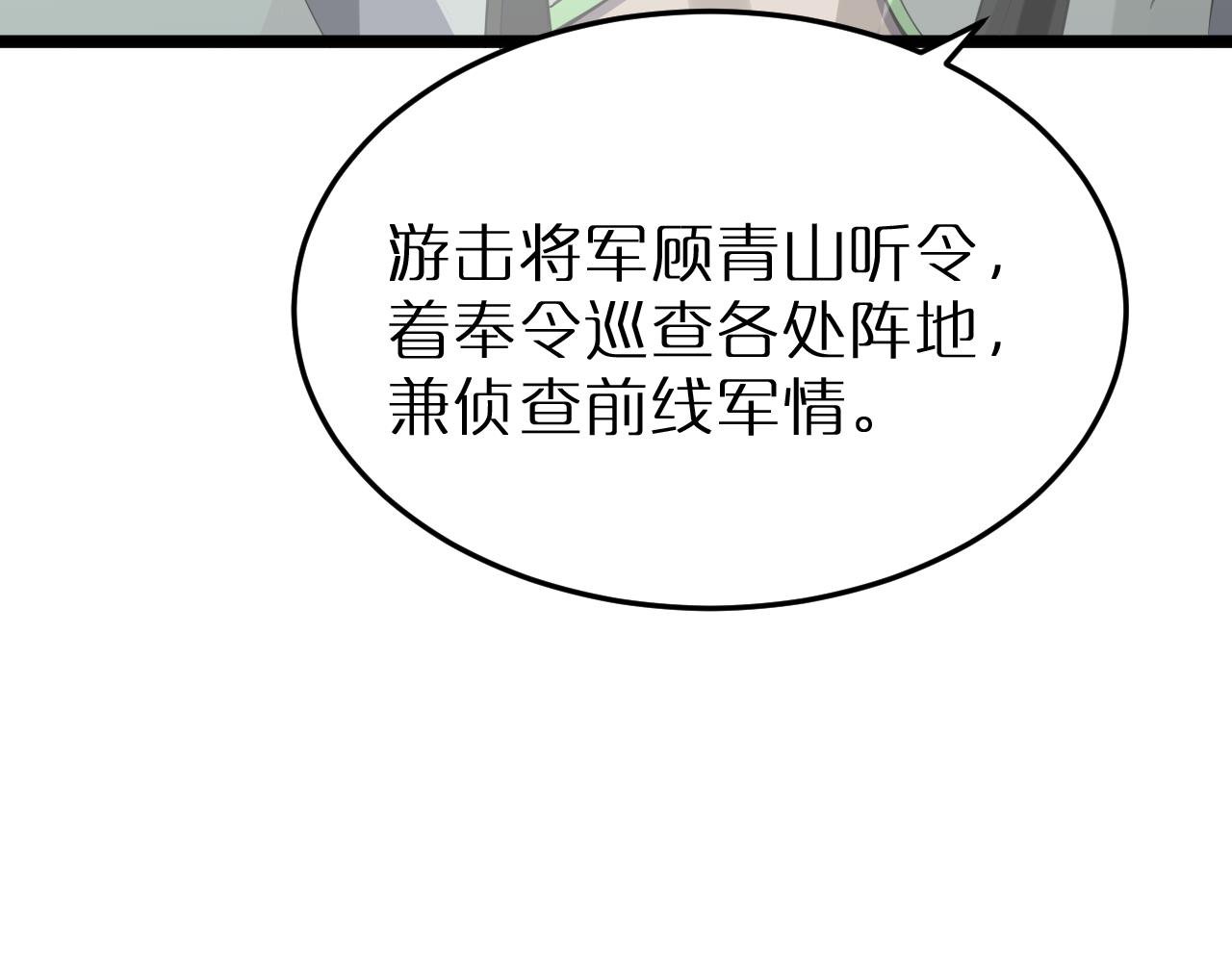第167话 青楼97