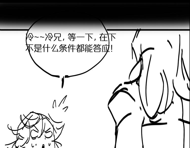 第17话 突围成功145