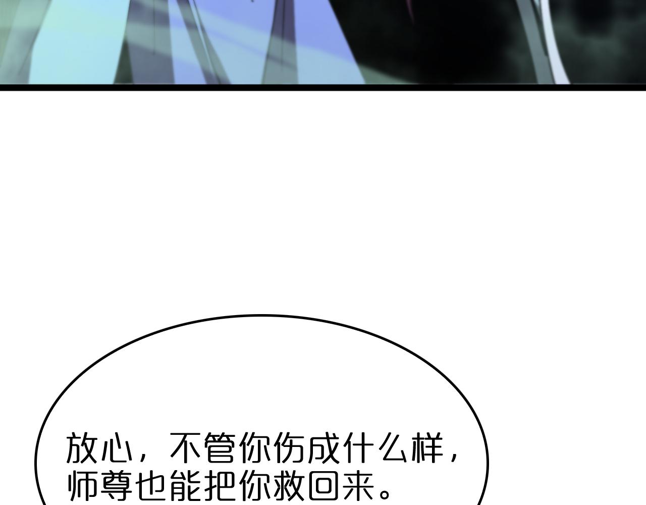 第80话 王者归来24