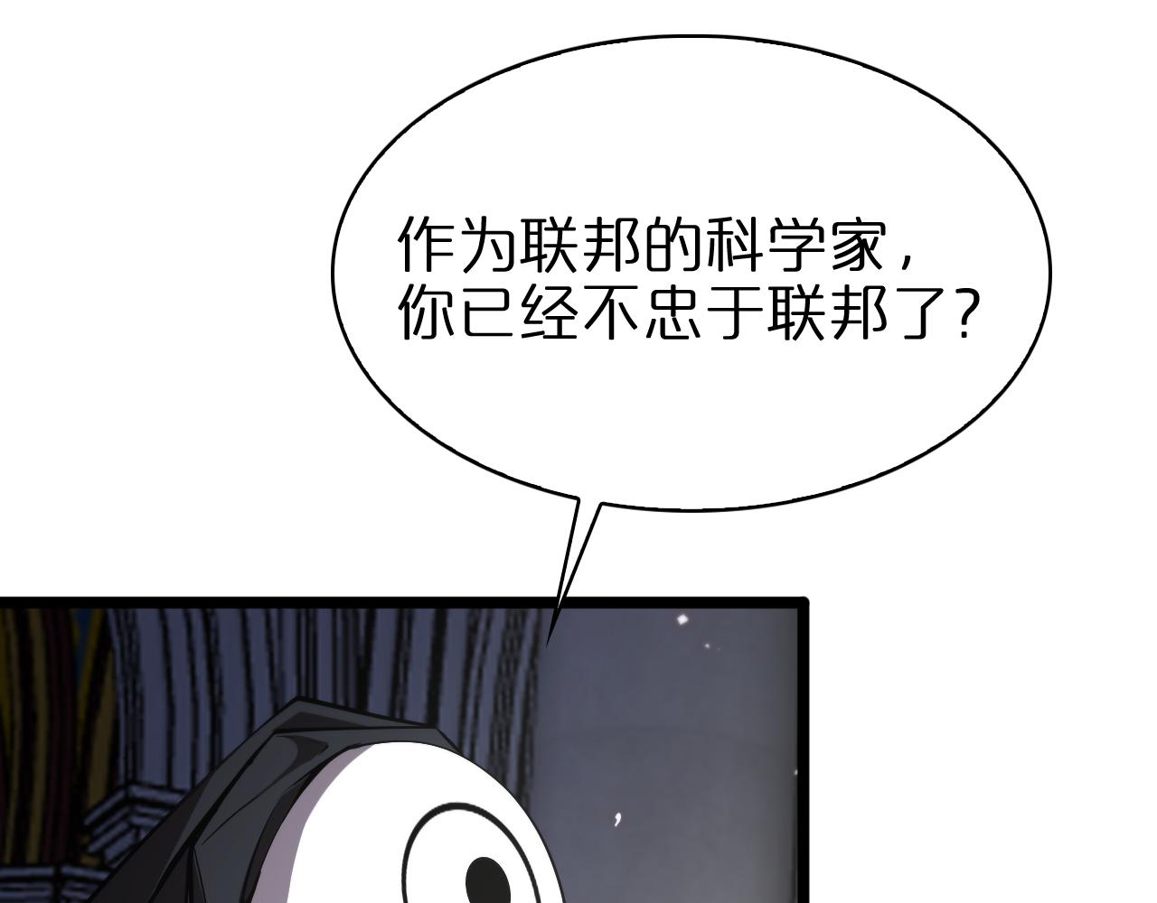 第82话 杀人鬼50