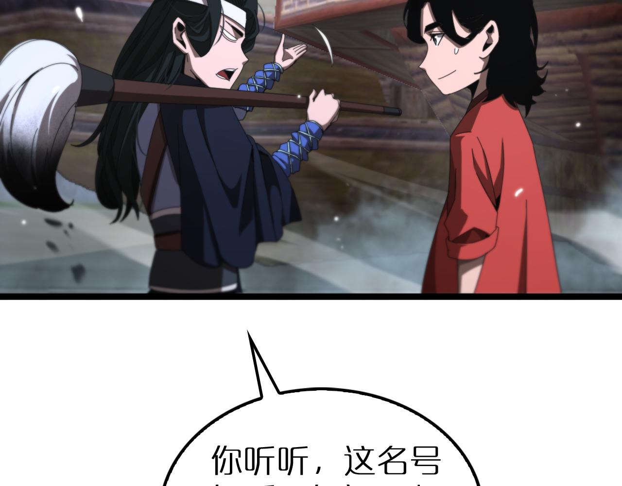 第167话 青楼53