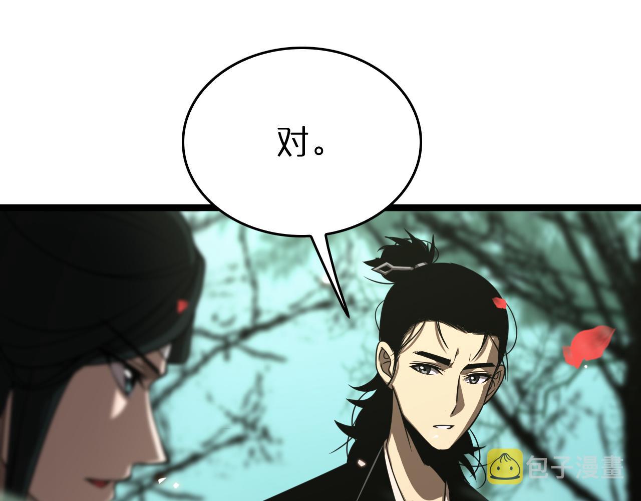 第99话 灵兽7