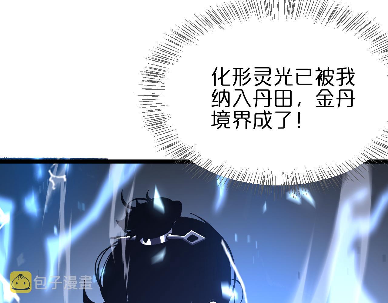 第171话 神剑护主161