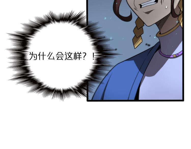 第34话 高攀不起45