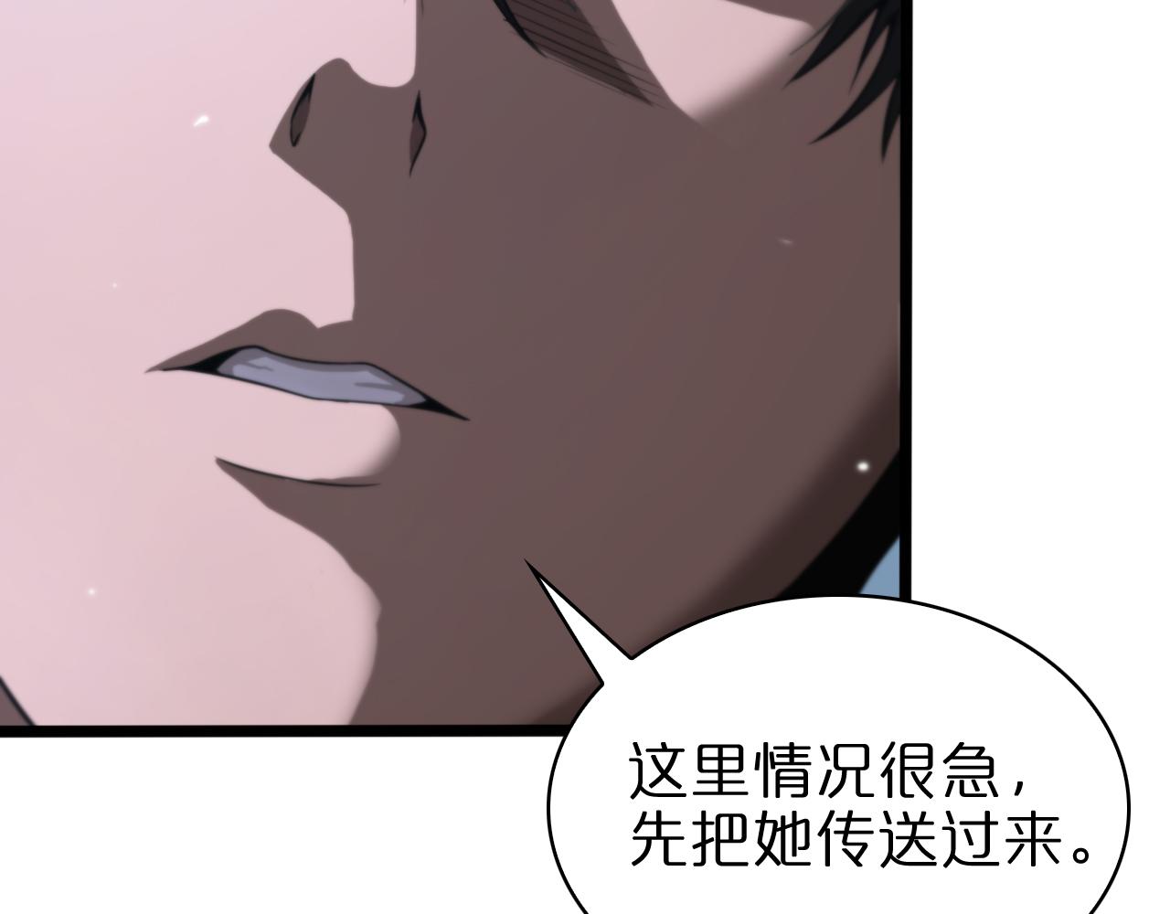 第155话 阻拦8