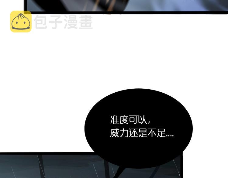 第2话 战神系统115