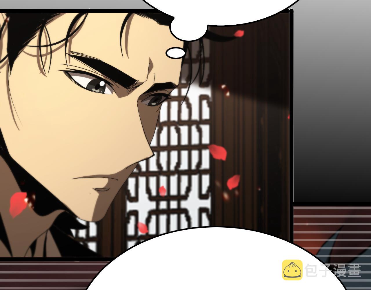 第97话 骁骑校尉93