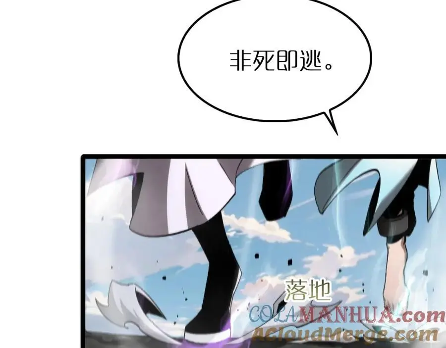 第253话 界魔72