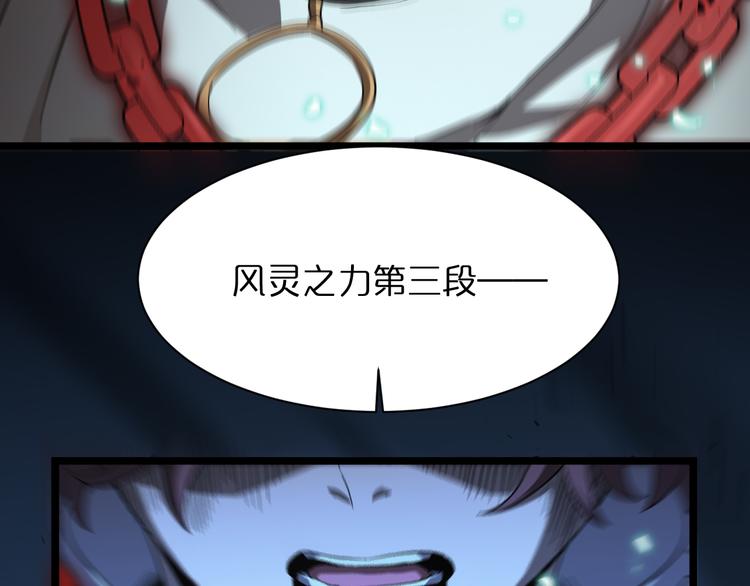第42话 逆鳞35