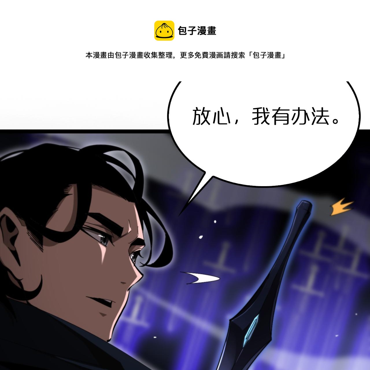 第181话 召魂49