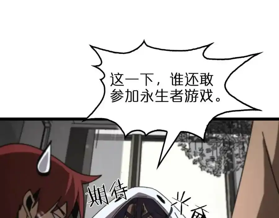 第147话 国际会议98