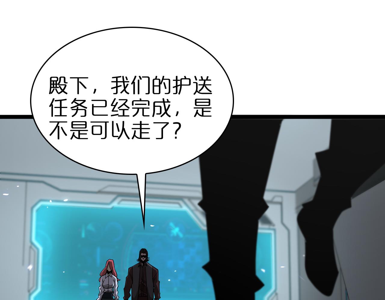 第83话 灾难蔓延84