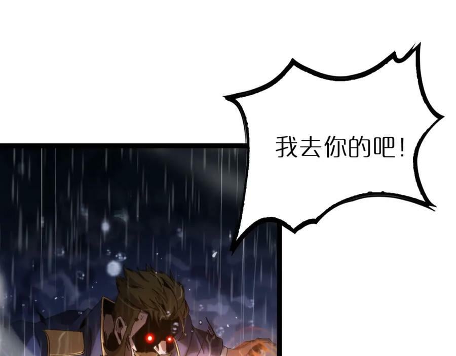 第213话 克隆人军团46