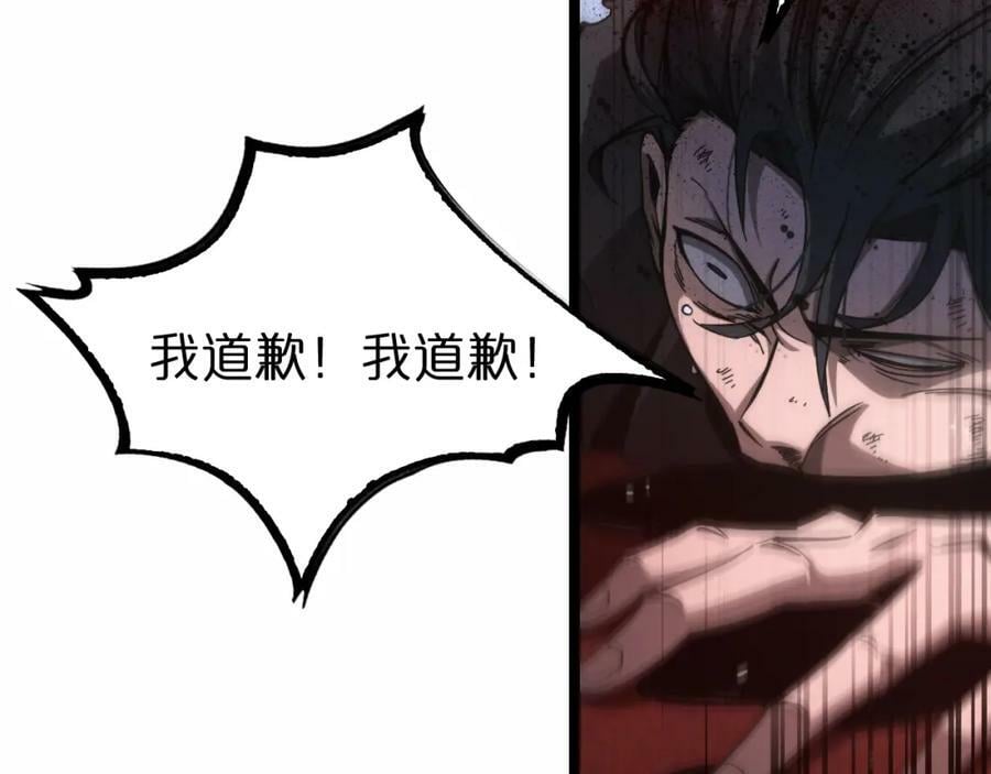 第201话 战武圣斗海皇13