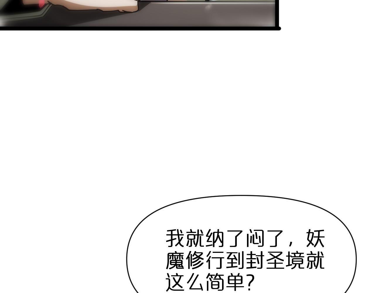 第65话 岁试19
