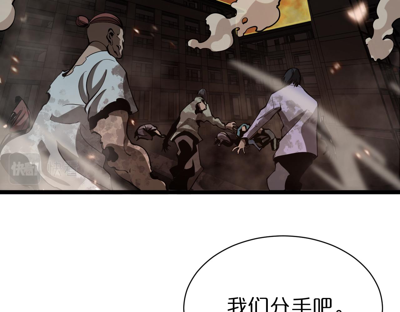 第85话 杀神降世40