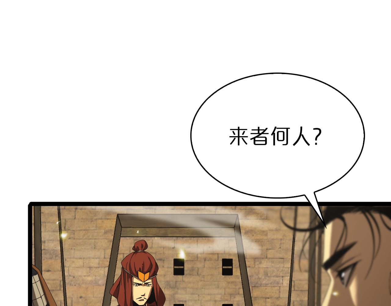 第100话 前线78
