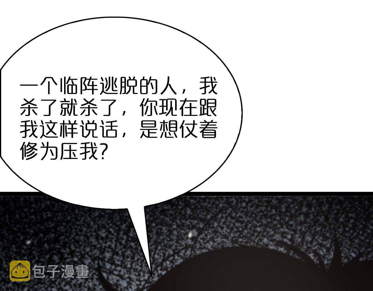 第107话 灵兽宗90