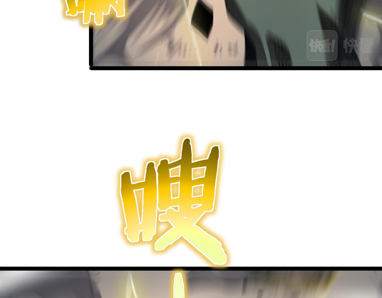 第169话 王牌刺客78